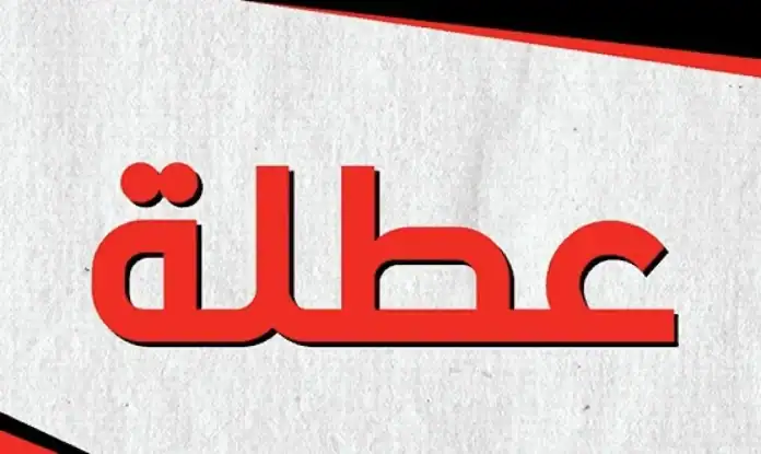 الأردن يستعد لعطلة عيد الأضحى 2025 خمسة أيام إجازة رسمية شاملة
