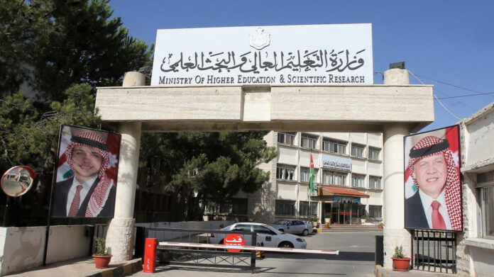 منح دراسية كاملة من أذربيجان للطالبات الأردنيات المتفوقات في الماجستير والدكتوراه