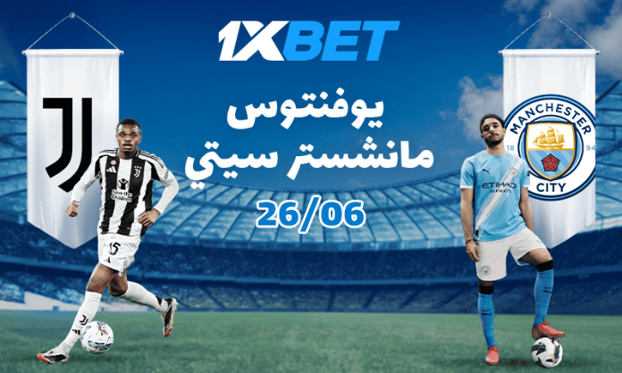 Juventus vs Man City 26_06_AR
