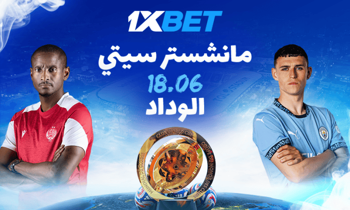 Man City – Wydad - AR