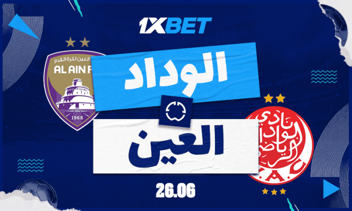 Wydad AC – Al Ain - 26.06 AR