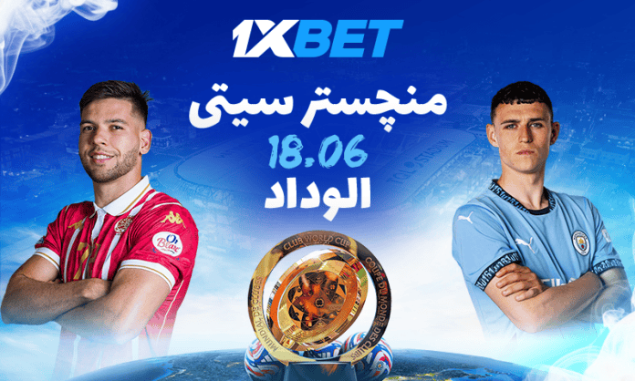 man city - wydad new AR