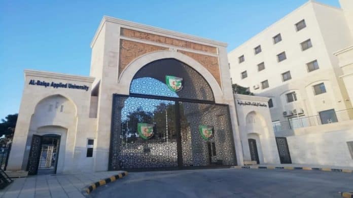 انطلاق الامتحانات النظرية لطلبة الشامل للدورة الربيعية 2025 الثلاثاء المقبل