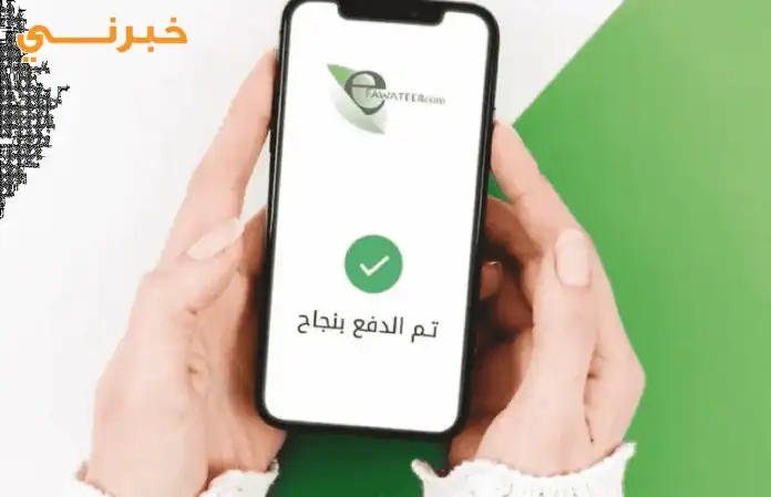 7.5 مليار دينار قيمة الدفع الإلكتروني عبر إي فواتيركم منذ بداية 2025