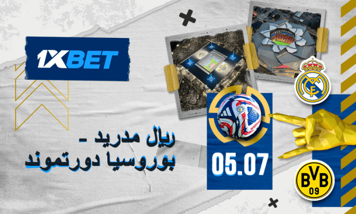 RealMadrid_Borussia - 05.07_AR