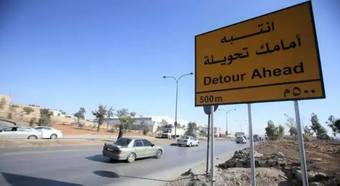 أعمال إنشائية تغلق مسربًا في طريق العدسية - ناعور وتحذيرات مرورية