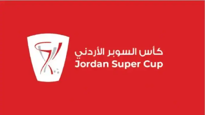 تحديد موعدي وملعبي مباراتي كأس السوبر الأردني 20252026