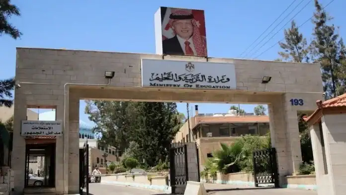 وزارة التربية إعادة جميع الاقتطاعات المالية للمعلمين بعد بطلان قانون النقابة