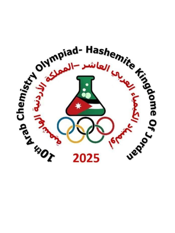 الأردن يحتضن النسخة العاشرة من أولمبياد الكيمياء العربي بمشاركة 11 دولة