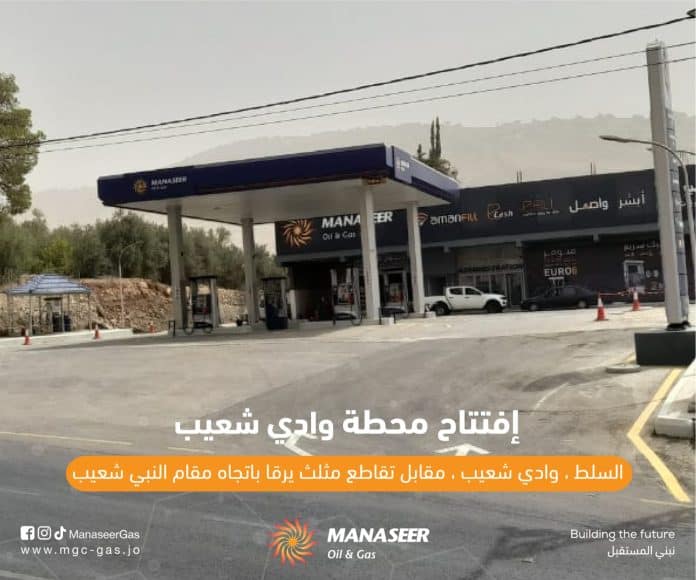 Manaseer Oil & Gas Opens New Gas Station, Wadi Shuaib