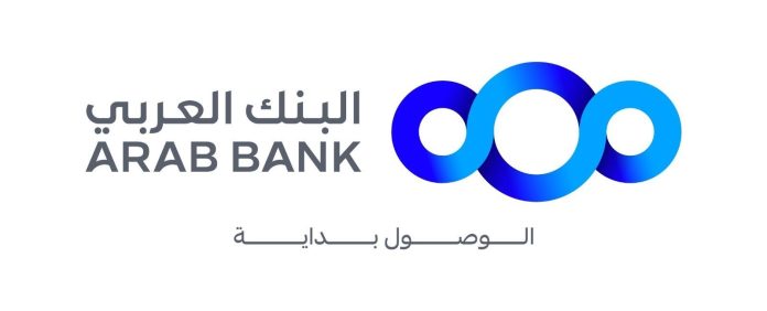 البنك العربي أول بنك في الأردن يطلق خدمة 