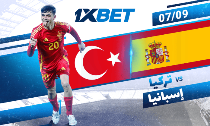 تركيا تواجه إسبانيا في مباراة حاسمة لتصفيات كأس العالم 2026