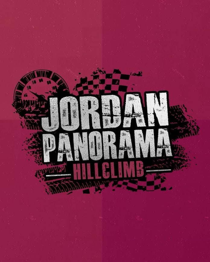 تسلق بانوراما البحر الميت: سباق سيارات استثنائي