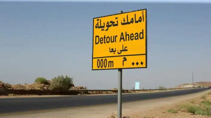 إغلاق طريق كتم وتحويل المرور إلى إربد-عمان ابتداءً من الجمعة