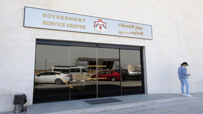 بدء تشغيل مراكز خدمات حكومية متكاملة جديدة بنهاية 2025