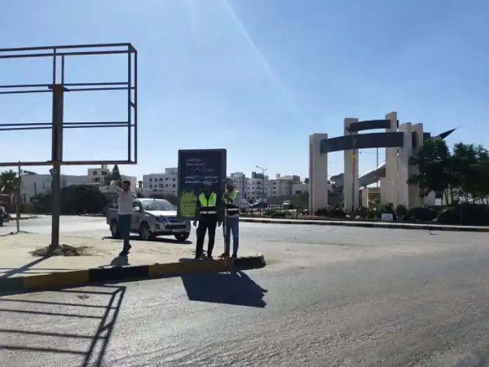إغلاق جزء من شارع عارف البطاينة في إربد ابتداءً من الإثنين لأعمال إعادة إنشاء
