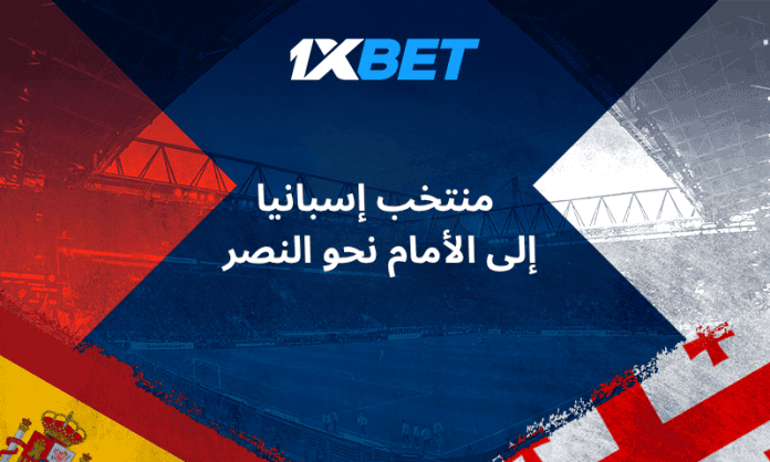 يطمح المنتخب الإسباني لاستعادة لقب بطل العالم