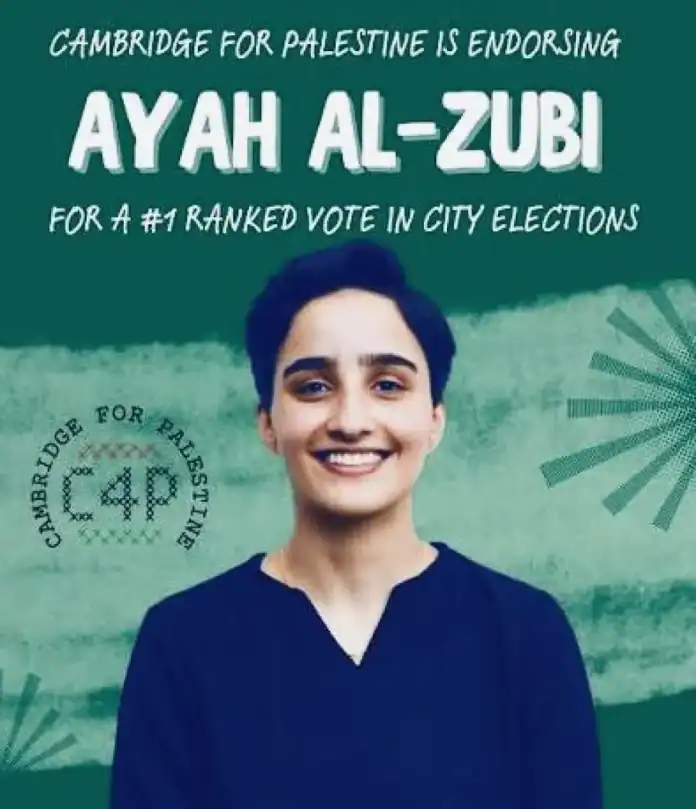 الأردنية الزعبي تنجح في الانتخابات وتحصل على مقعد في مجلس مدينة كامبريدج بماساتشوستس