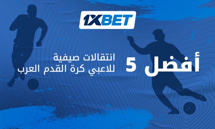 الخمسة السحرة - أفضل لاعبي كرة القدم الذين يمكنهم تغيير مسار كأس العالم 2026