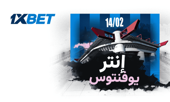 إنتر - يوفنتوس.من سيفوز في ديربي إيطاليا؟