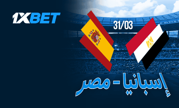 إسبانيا ومصر في مباراة كرة قدم مثيرة: بطل أوروبا ضد الفراعنة 1xbet