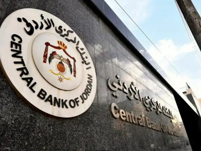 البنك المركزي الأردني يقرر تثبيت أسعار الفائدة وسط مؤشرات اقتصادية إيجابية