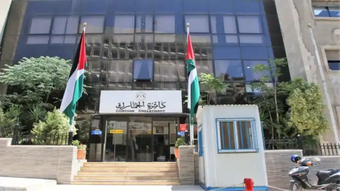 الجمارك الأردنية تطلق خدمة إلكترونية لتنزيل مواد الإدخال المؤقت