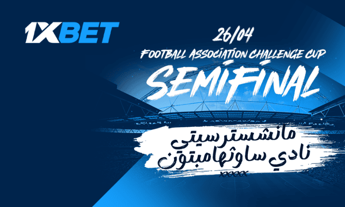 من سيعبر إلى نهائي كأس الاتحاد الإنجليزي؟ قراءة في الحظوظ 1xbet