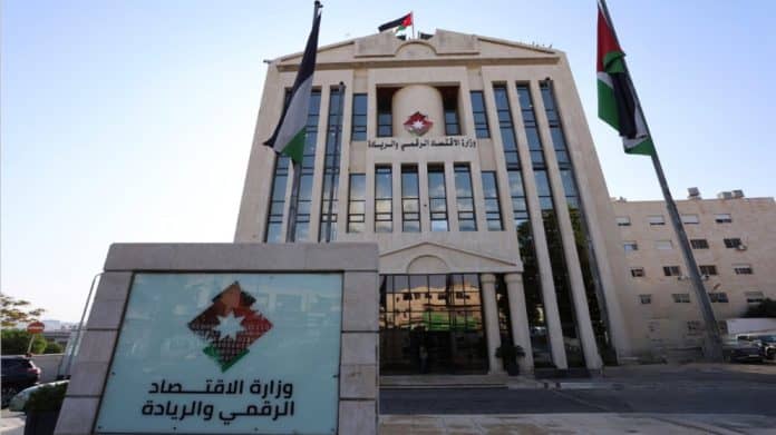 توقف مؤقت لخدمات مركز الاتصال الوطني لغايات التحديث التقني