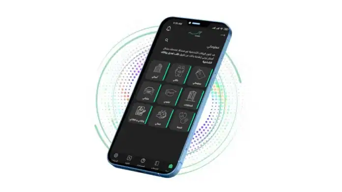 تحديثات شاملة لتطبيق 