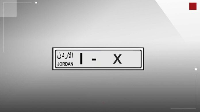 مزاد إلكتروني للأرقام المميزة من 
