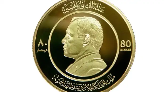 البنك المركزي الأردني يطلق مسكوكات تذكارية احتفاءً بعيد الاستقلال الـ80