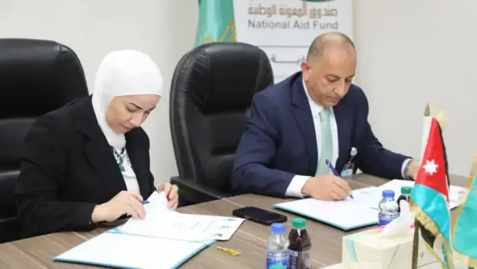 اتفاقية تعاون مشتركة بين صندوق المعونة الوطنية وجامعة آل البيت
