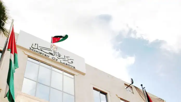 مكونات البعثة الحكومية الأردنية في مؤتمر العمل الدولي 2026