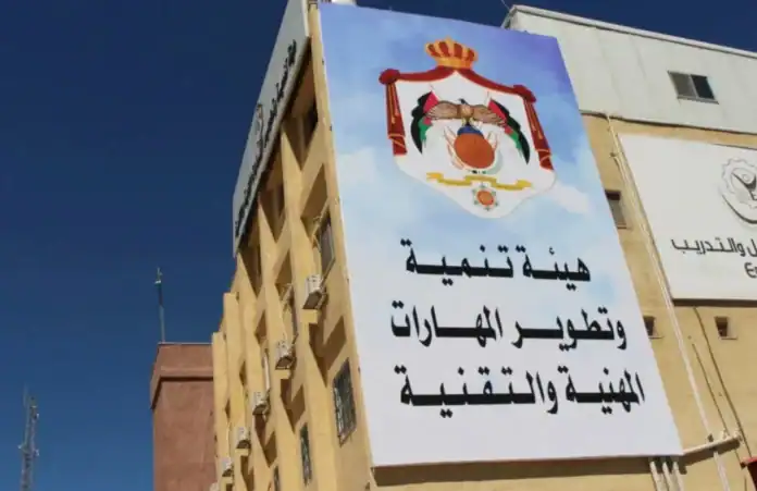 التربية تدرج تخصصين جديدين في التعليم المهني والتقني لتلبية احتياجات السوق