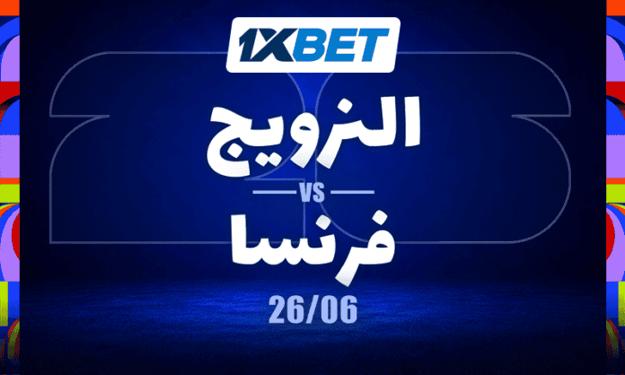 النرويج ضد فرنسا أو إيرلينغ هالاند ضد كيليان مبابي 1xbet
