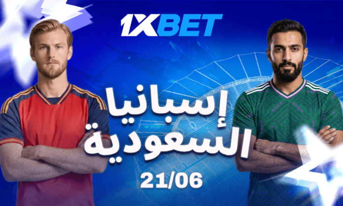 إسبانيا ضد السعودية: 