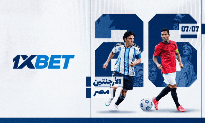 الأرجنتين ضد مصر: مواجهة حاسمة بين ميسي وصلاح 1xbet
