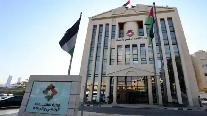 خطة حكومية لرقمنة كافة الخدمات العامة بنهاية عام 2026 وإعادة هندسة الإجراءات