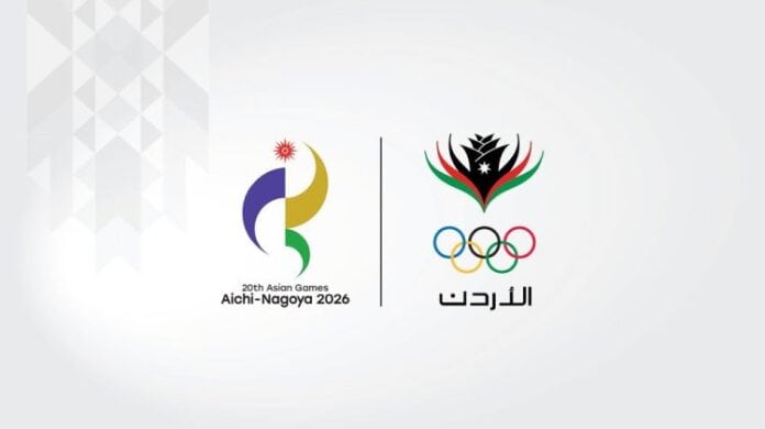 الأردن يشارك بـ 16 رياضة في دورة الألعاب الآسيوية 2026