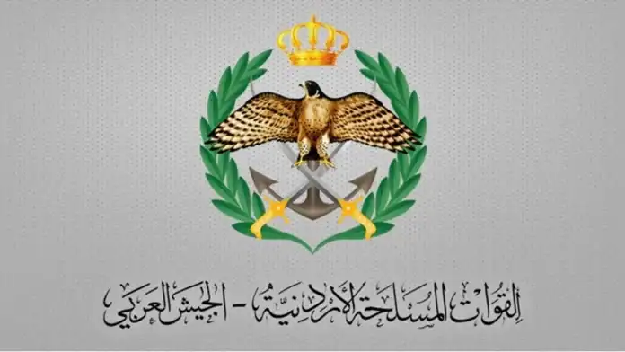 القوات المسلحة الأردنية تسقط 4 طائرات مسيرة إيرانية صباح الأربعاء
