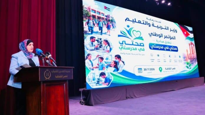 إطلاق مبادرة وطنية لتعزيز الصحة المدرسية وجائزة المدرسة النموذجية