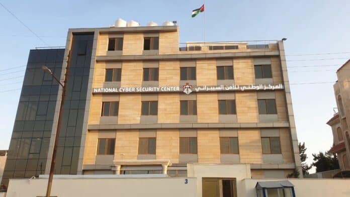 انطلاق أعمال منتدى الأردن لأمن أنظمة التشغيل الصناعية 2026