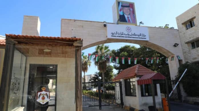 إعلان نتائج الثانوية العامة لطلبة الصف الحادي عشر لعام 2026