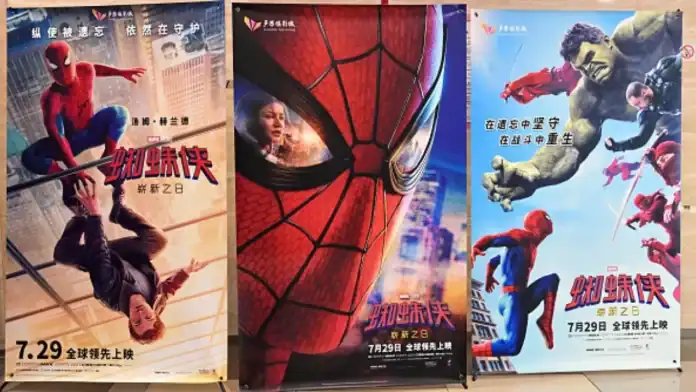 حملات لمقاطعة فيلم 