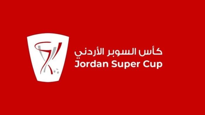 الكشف عن طواقم تحكيم نصف نهائي كأس السوبر الأردني