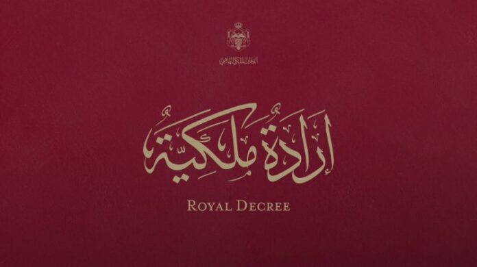 مرسوم ملكي بإنهاء أعمال الدورة الاستثنائية لمجلس الأمة بدءاً من 26 آب