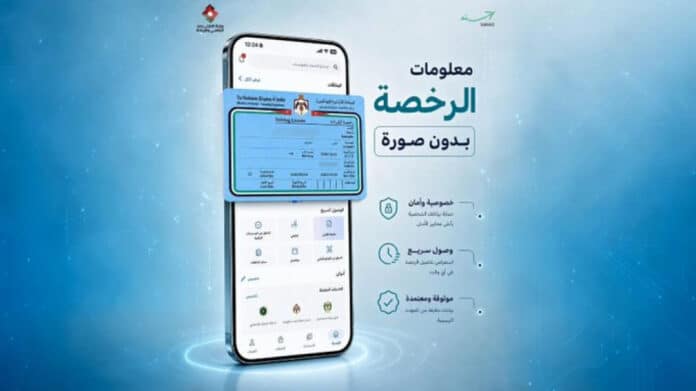 تحديث تطبيق 
