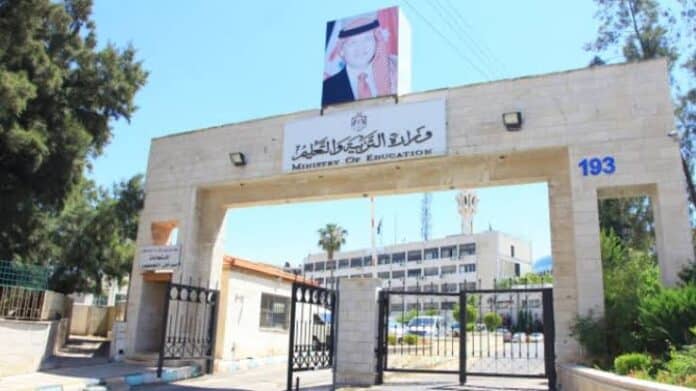 حقيقة تحديد موعد إعلان نتائج التوجيهي