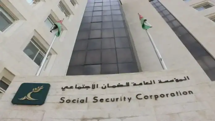 الموعد النهائي لتسهيلات الضمان للمنشآت السياحية